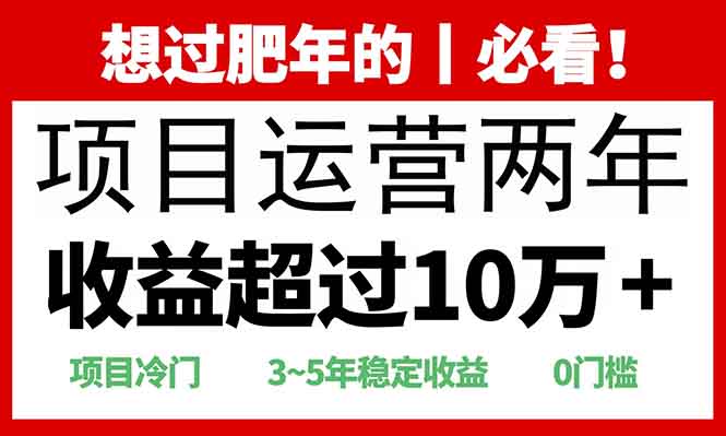 2025快递站回收玩法：收益超过10万+，项目冷门，0门槛_豪客资源库