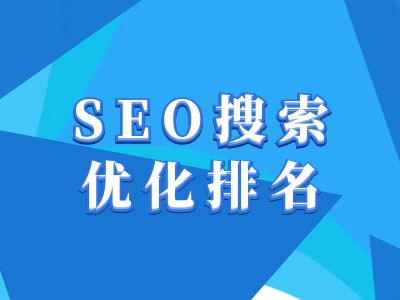 抖音搜索SEO教程，抖音SEO搜索优化排名_豪客资源库