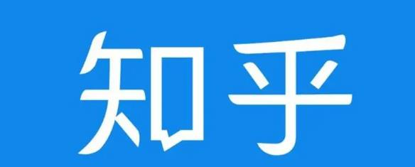 知乎截流引爆全网流量，教你如何在知乎中最有效率，最低成本的引流【视频课程】_豪客资源库