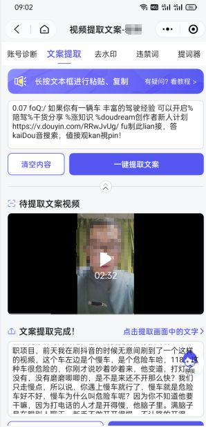 双向搬运赚钱， 我的实操分享_豪客资源库