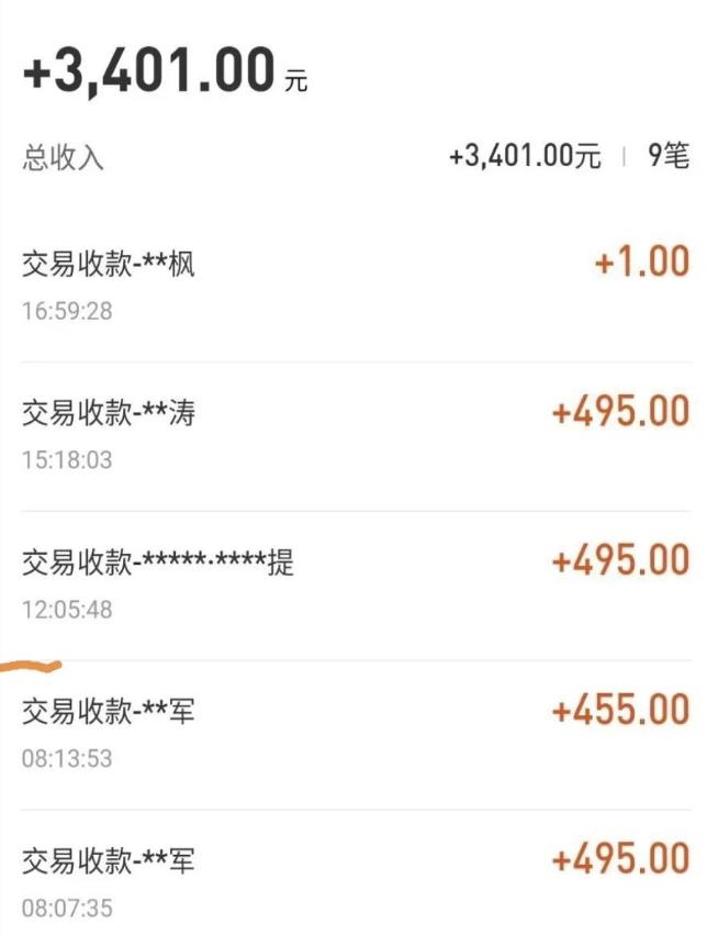 自动看视频无限撸余额秒提现，日赚400＋【视频教程】_豪客资源库