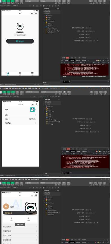 全网首发Saas无限多开版ChatGPT小程序+H5，系统已内置GPT4.0接口，可无限开通坑位_豪客资源库