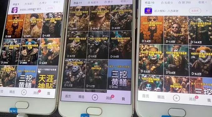 野路子信息差引流创业粉，长期稳定项目月入1W+_豪客资源库