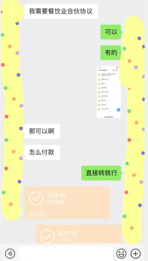 外面收费3980的蓝海新赛道，小红书虚拟资源新手小白可以直接上手的副业，一部手机月入过万不是问题【揭秘】_豪客资源库