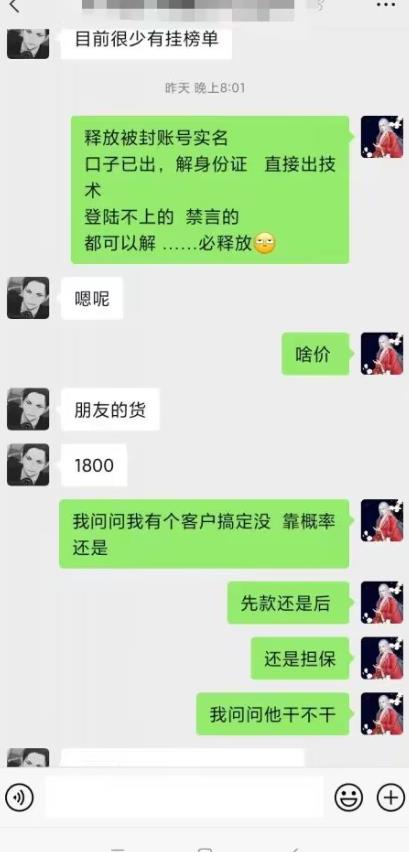 外面收费1800的最新快手抖音捞实名方法，会员自测【随时失效】_豪客资源库