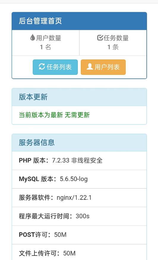 网盘转存工具源码，百度网盘直接转存到夸克【源码+教程】_豪客资源库