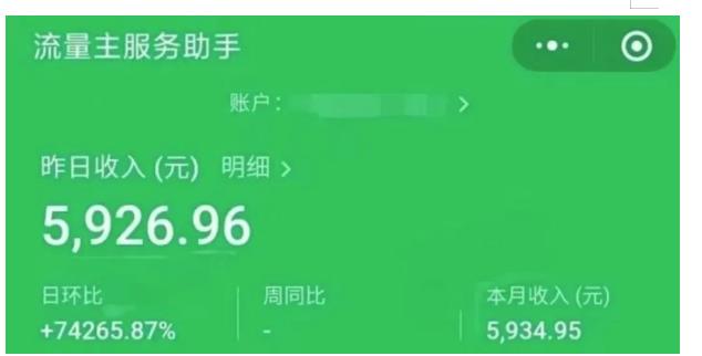 AIGC+中老年赛道引爆公众号流量主，日入5000+不是问题【揭秘】_豪客资源库