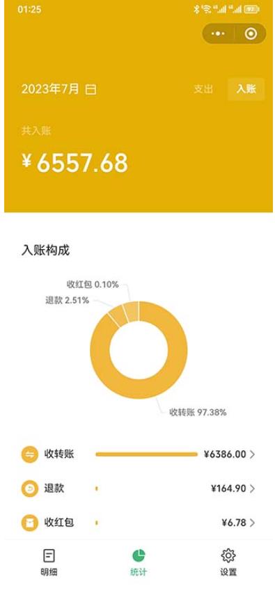 一单利润19.9-99，小红书卖教资考试资料，一部手机日入600（揭秘）_豪客资源库