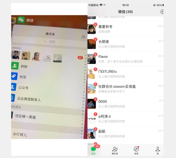 全网首发 抖音无限私信不屏蔽 引流创业粉揭秘 价值几千_豪客资源库