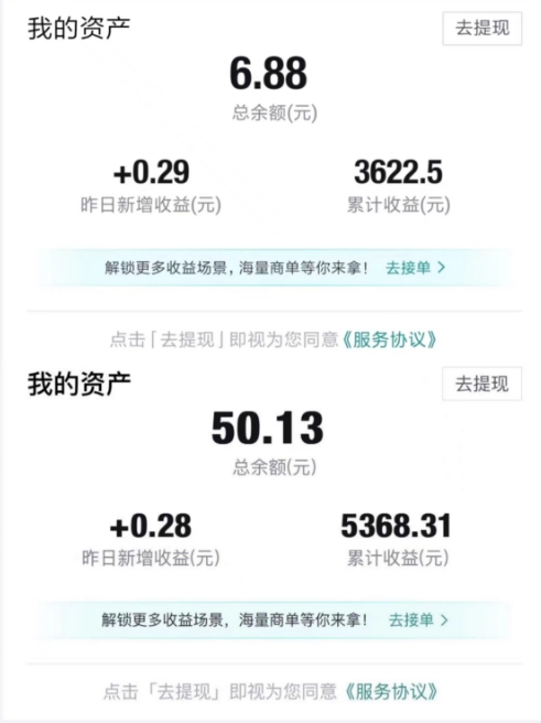 得物视频带货项目，矩阵操作，月入过万的蓝海项目_豪客资源库