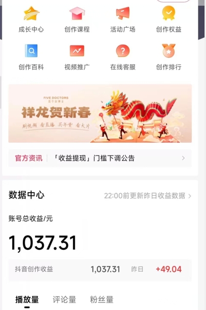 2024最新中视频无脑玩法，作品制作简单，100%原创，单作品收益1000＋【揭秘】_豪客资源库