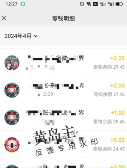 手机搬砖小副业项目训练营1.0，实测1小时收益50+，一部手机轻松日入100+_豪客资源库