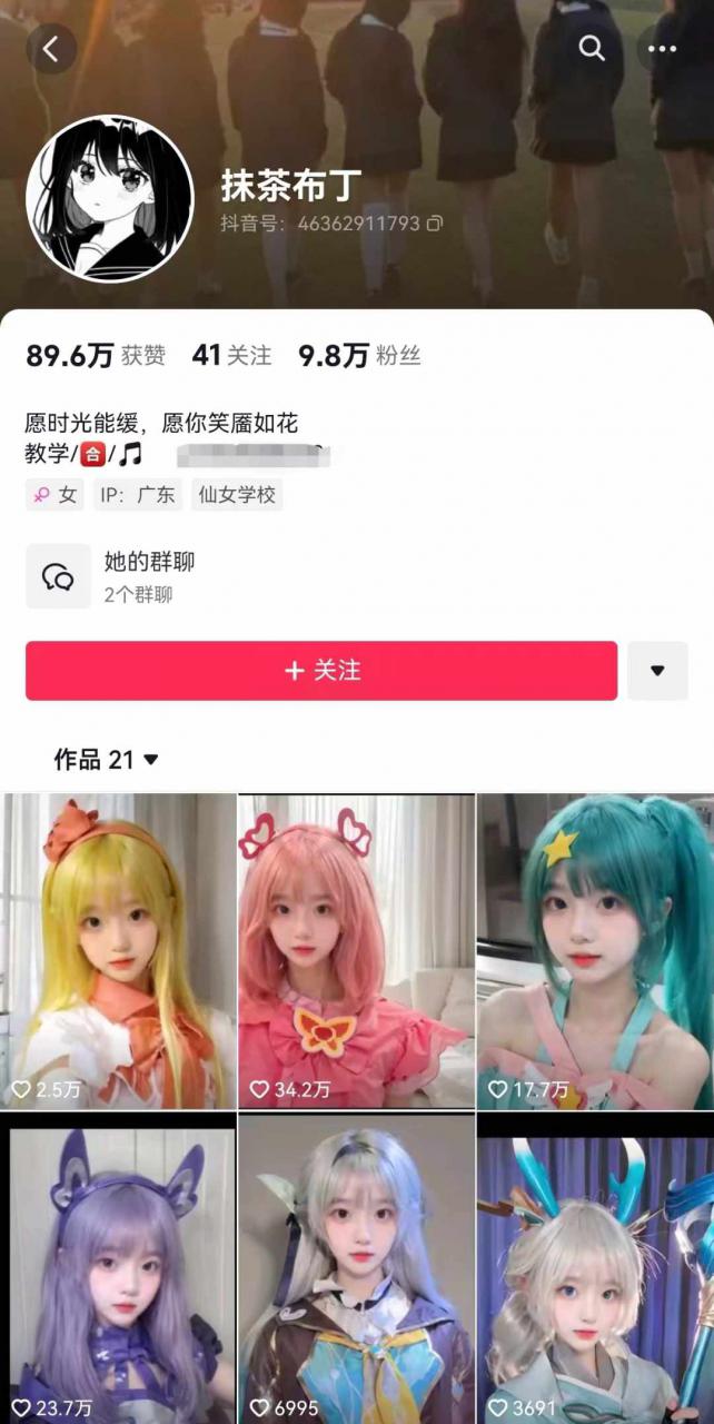 AI动态美女暴力起号，新赛道原创作品，条条爆款，一周7万粉丝_豪客资源库