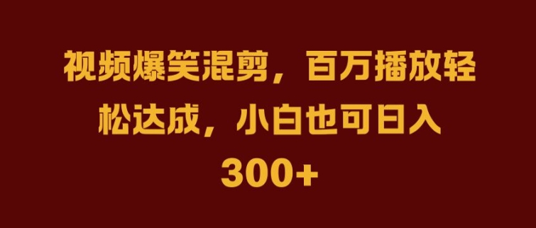 抖音AI壁纸新风潮，海量流量助力，轻松月入2W，掀起变现狂潮【揭秘】_豪客资源库