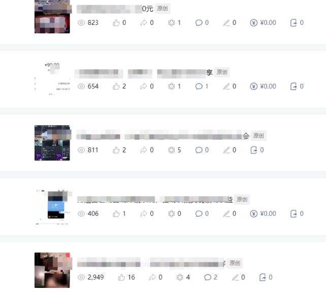 批量伪原创文章技术，一分钟即可产出一篇公众号原创文章_豪客资源库