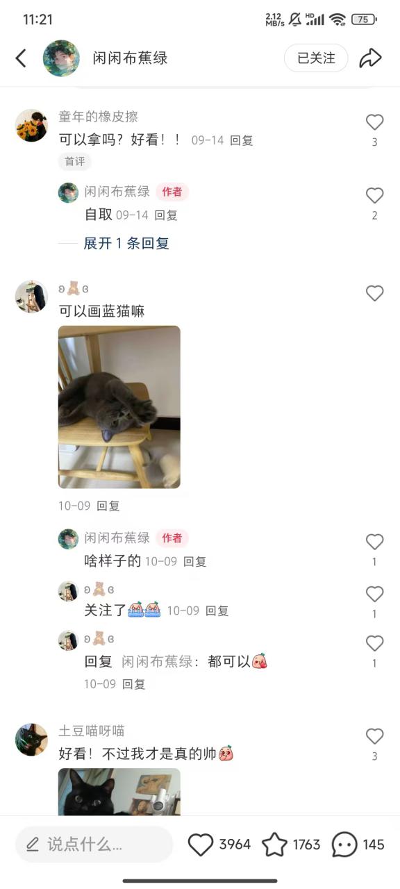 小红书私人定制图项目，附赠一单4W渠道【揭秘】_豪客资源库