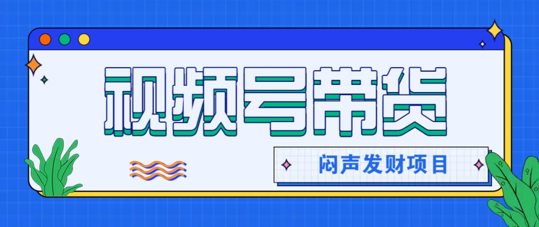 微信这个挣钱入口，又赚2000+，别浪费，很多伙伴都在闷声发财_豪客资源创业网-豪客资源_豪客资源库