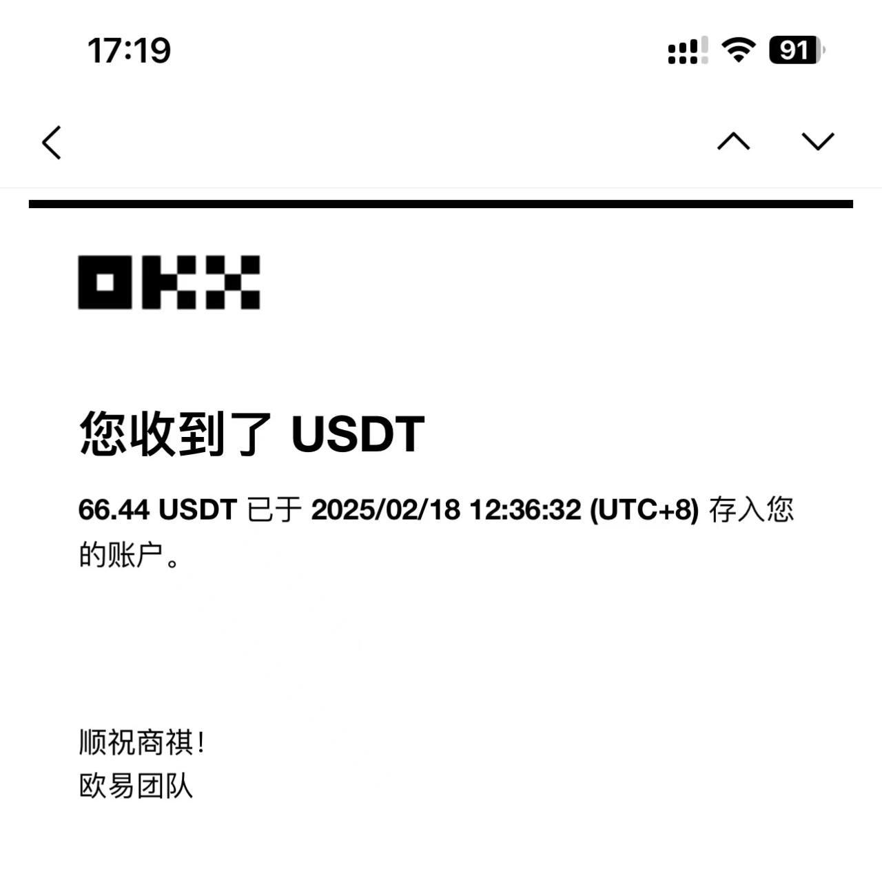 （14264期）最新电脑挂机单机每天收益300-500+ 并带有团队管道收益_豪客资源创业项目网-豪客资源_豪客资源库
