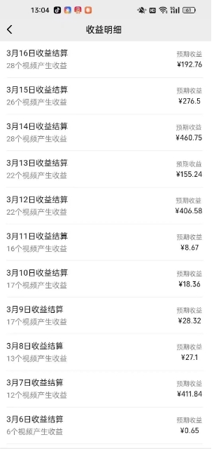 （14588期）视频号广告分成新变现玩法：发视频即享商家广告收益，助新手日入过百_豪客资源创业项目网-豪客资源_豪客资源库