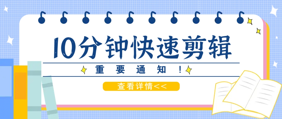 利用智能剪口播功能 deepseek+文本剪辑，教你10分钟完成一条短剧剪辑视频！_豪客资源创业网-豪客资源_豪客资源库