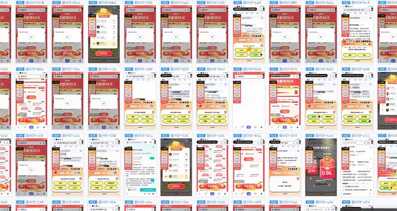 （14584期）答题自动搬砖，单设备500+，今年最牛逼项目上线！！！_豪客资源创业项目网-豪客资源_豪客资源库