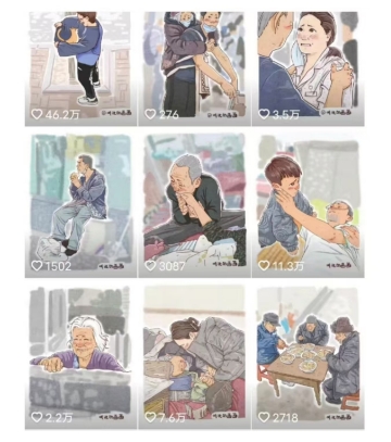 抖音绘画起号课，2025年最火新赛道，15分钟一个作品，一天收入几张不是问题——豪客资源创业项目网-豪客资源_豪客资源库