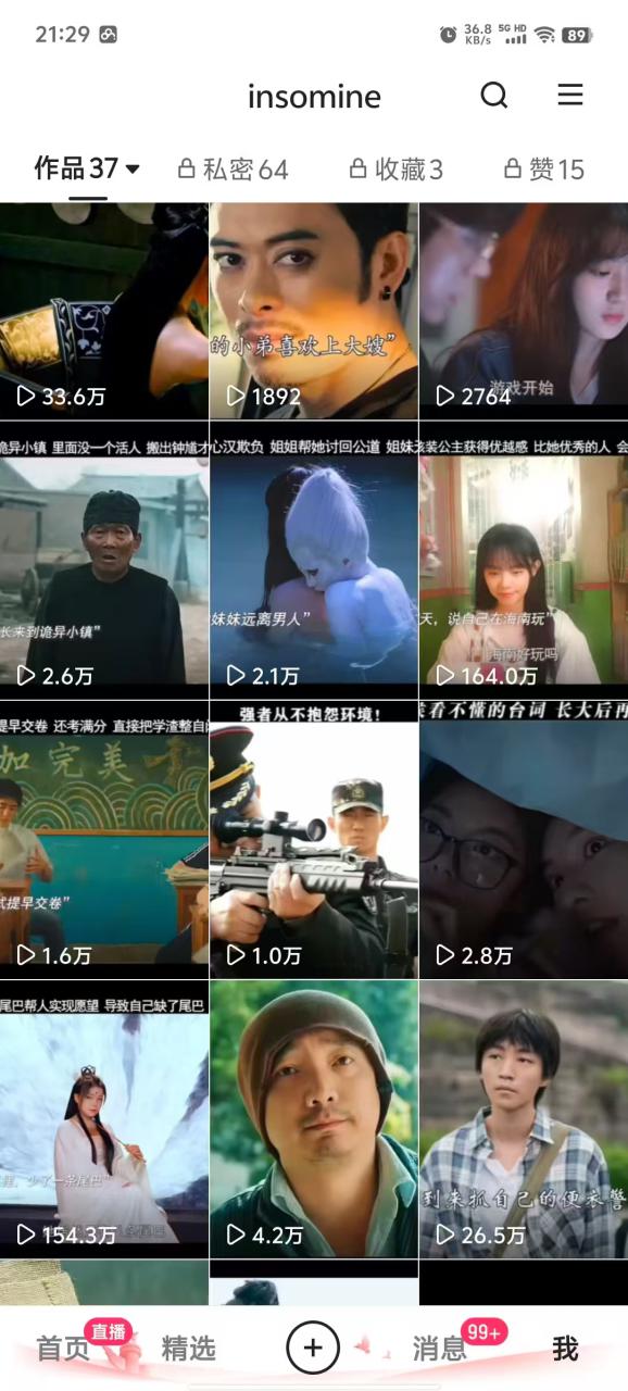 快手最新模板搬运教学，可以搬运任何赛道，有流量，有数据，目前技术很稳定——豪客资源创业项目网-豪客资源_豪客资源库