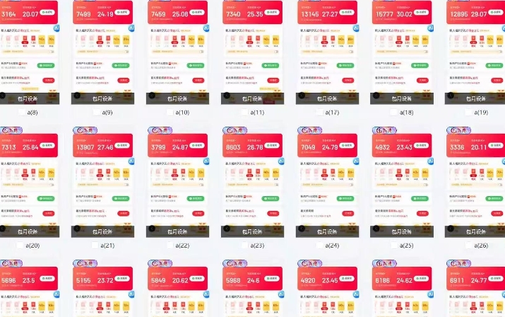 25年最新项目批量操作，小白也能轻松月入过W，可无限放大【揭秘】——豪客资源创业项目网-豪客资源_豪客资源库