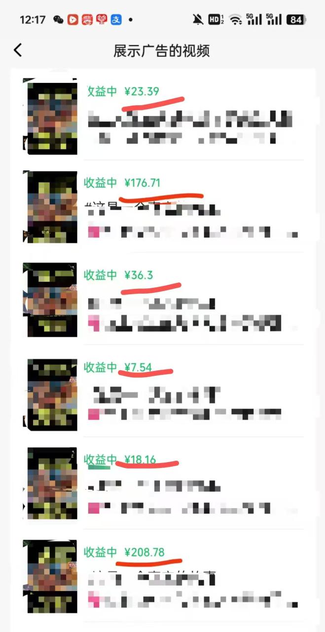 外面卖598视频号广告分成计划，不直播 不卖货 不露脸，只要去发视频都会有收益——豪客资源创业项目网-豪客资源_豪客资源库