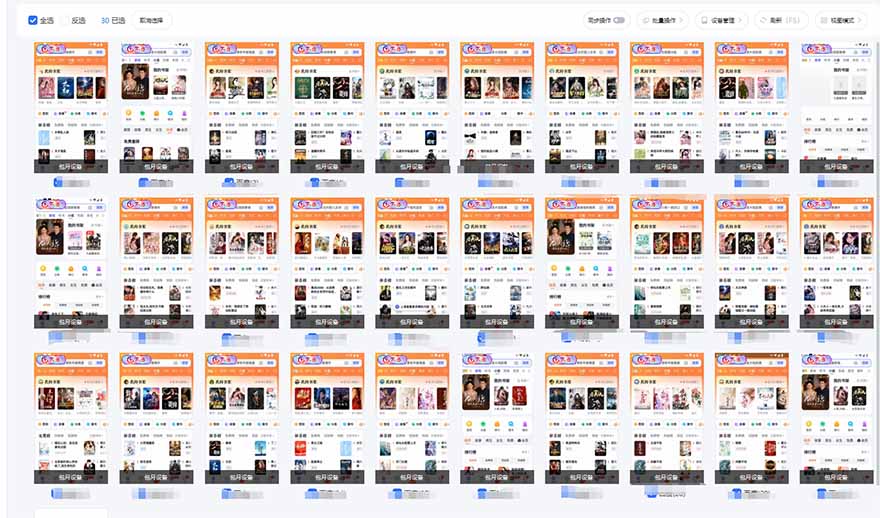 （14138期）急速掘金，单设备日入600+，小白轻松月入一万八 副业的不二之选_豪客资源创业项目网-豪客资源_豪客资源库