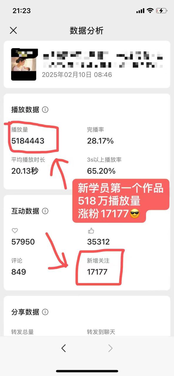外面卖998的AI短视频教辅资料带货，抖音跟视频号都可以做，快速起号(素材+课程)——豪客资源创业项目网-豪客资源_豪客资源库