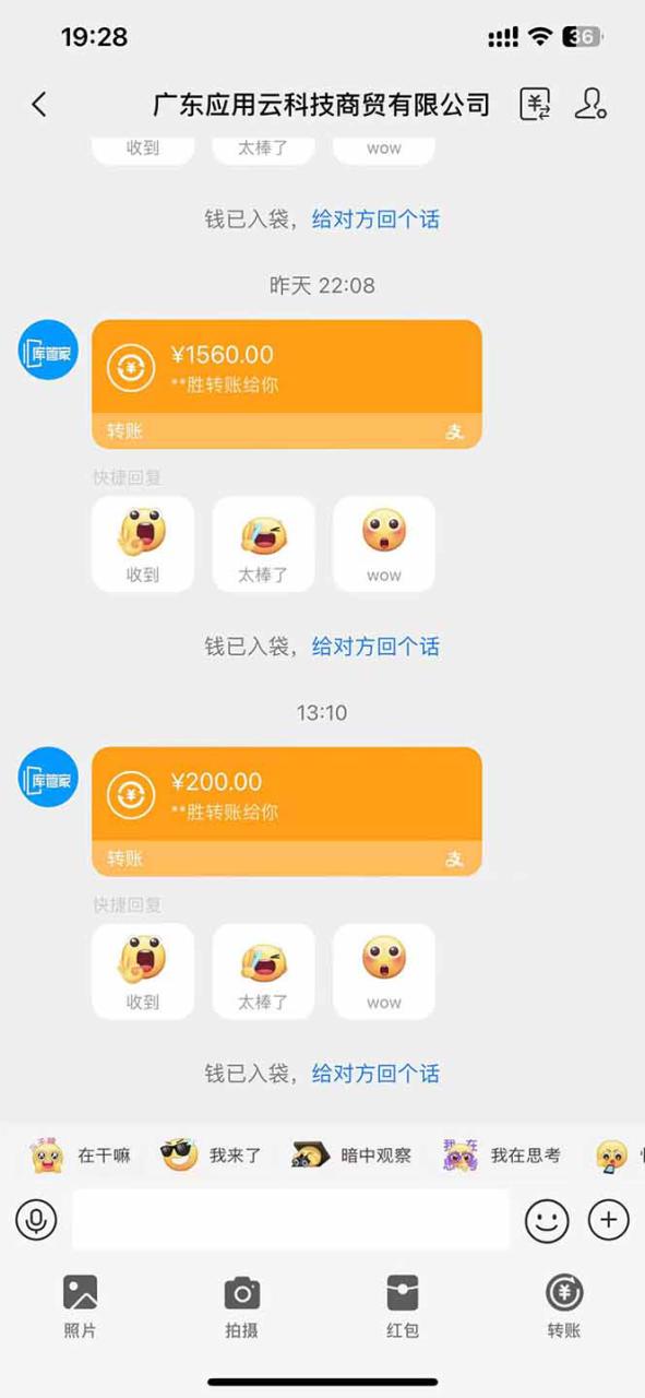 （14618期）最新电脑挂机  带有管道收益，轻松日入1000+无上限_豪客资源创业项目网-豪客资源_豪客资源库