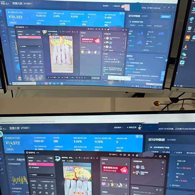 （14432期）日不落无人直播、让你赚到手软，不出镜 不剪辑 不囤货  不买样日赚1000…_豪客资源创业项目网-豪客资源_豪客资源库