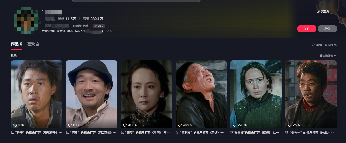 AI做第一人称独白影视解说，手把手教学，保姆级教程_豪客资源创业网-豪客资源_豪客资源库