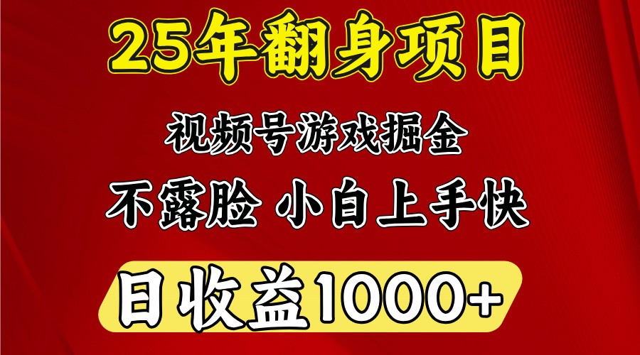 一台电脑，在家创业，日收益1000，周末节假日收益还会更高_豪客资源创业网-豪客资源_豪客资源库