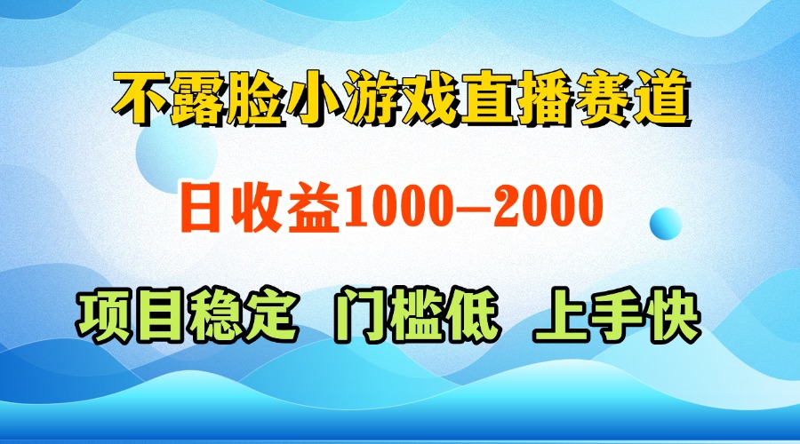 （14626期）一天收益1000+  视频号，快手 双平台项目 门槛低 ， 上手快_豪客资源创业项目网-豪客资源_豪客资源库