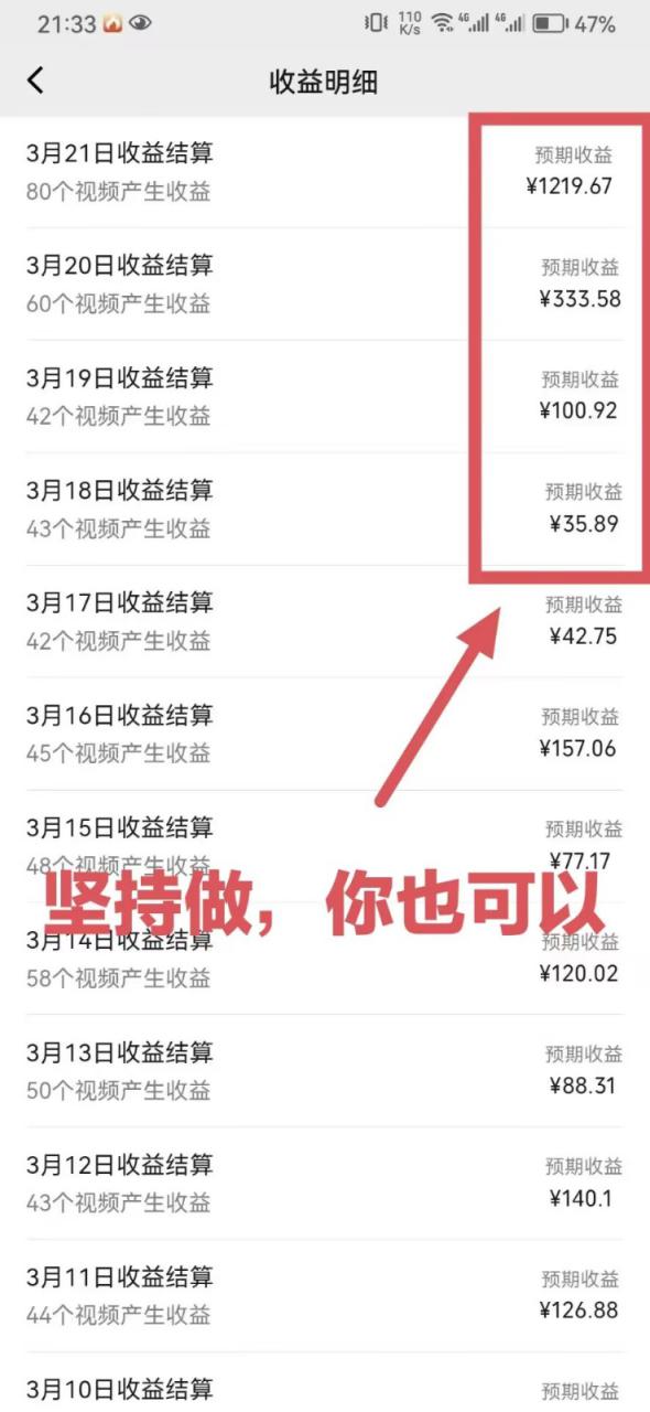 靠鲁迅先生名言，日入十张长期简单高效，视频号掘金赛道5.0_豪客资源创业网-豪客资源_豪客资源库