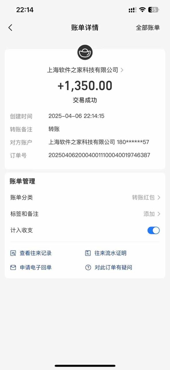 （14287期）最新电脑挂机，单机每天收益300+并带有丰厚团队管道收益_豪客资源创业项目网-豪客资源_豪客资源库