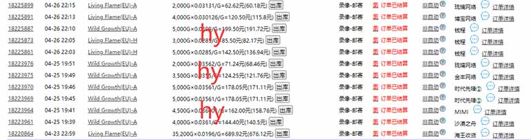 （14628期）海外游戏自动搬砖，无脑操作，日入千元，长期稳定收益_豪客资源创业项目网-豪客资源_豪客资源库