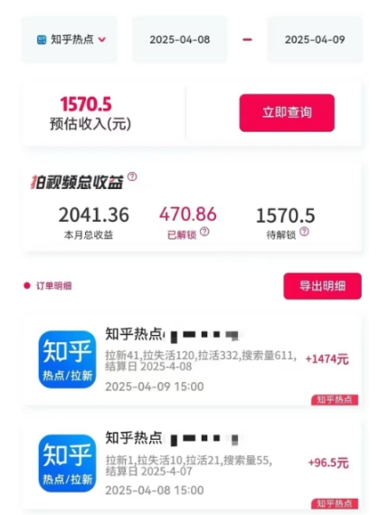 利用小红书种草知乎漏洞，零成本疯狂拉新日入数张，新手小白可操作——豪客资源创业项目网-豪客资源_豪客资源库