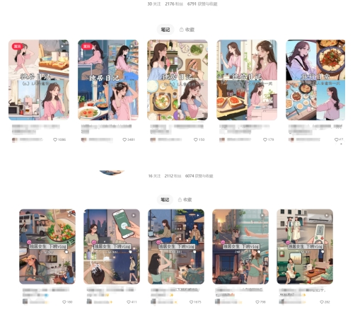 最近爆火动画vlog蓝海玩法，治愈系AI动画视频动态插画视频教程(含素材)——豪客资源创业项目网-豪客资源_豪客资源库