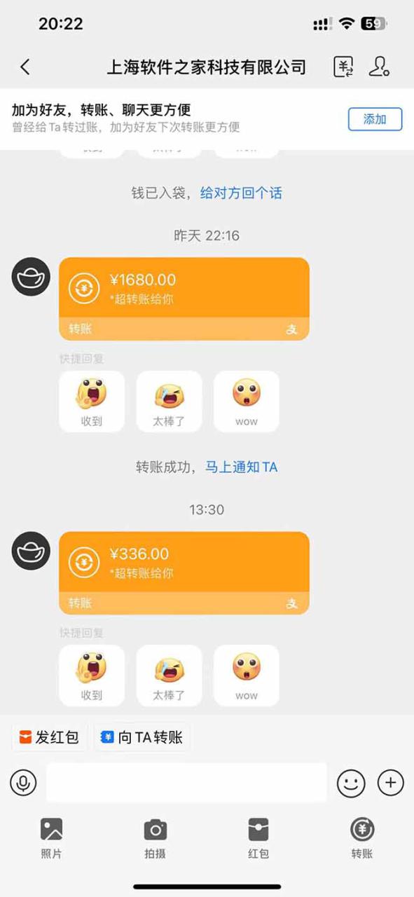 （14263期）电脑挂机应用下载，单机每天俩小时300+管道收益每天轻松日入1000+_豪客资源创业项目网-豪客资源_豪客资源库