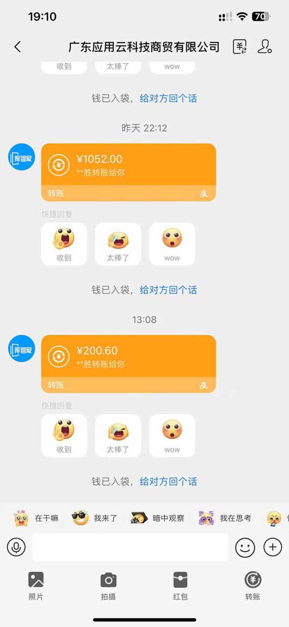（14565期）应用云脚本全自动下载拉新，小白也能轻松日入1000+_豪客资源创业项目网-豪客资源_豪客资源库