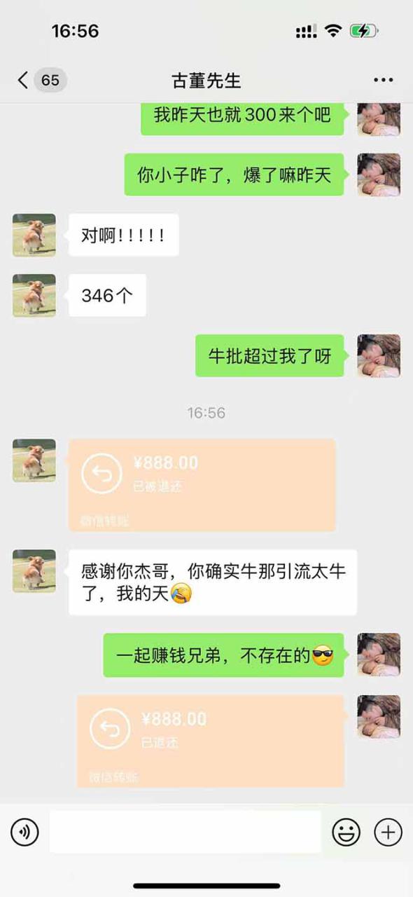 （14483期）直播助手全自动看大平台直播赚钱，全自动无需人工干预，小白无脑日入1000_豪客资源创业项目网-豪客资源_豪客资源库