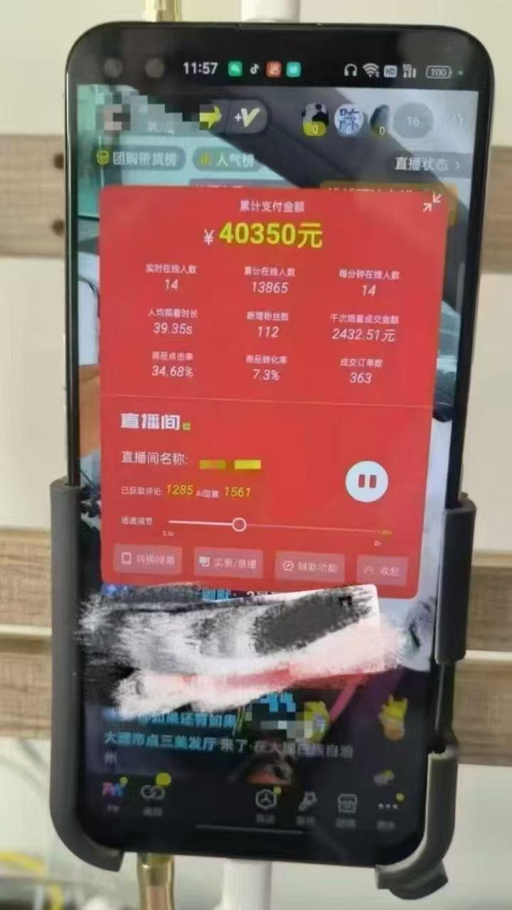 （14651期）一部手机+AI无人直播系统，小白也能轻松实现24小时躺赚_豪客资源创业项目网-豪客资源_豪客资源库