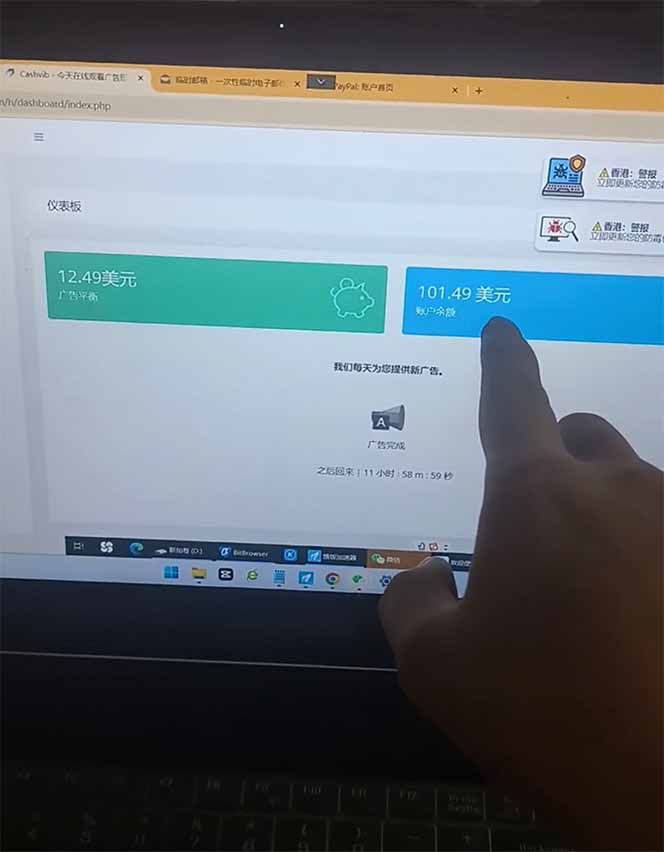 （14865期）看直播撸美金2.0，无门槛0投入，单日可达1000+，可批量复制_豪客资源创业项目网-豪客资源_豪客资源库