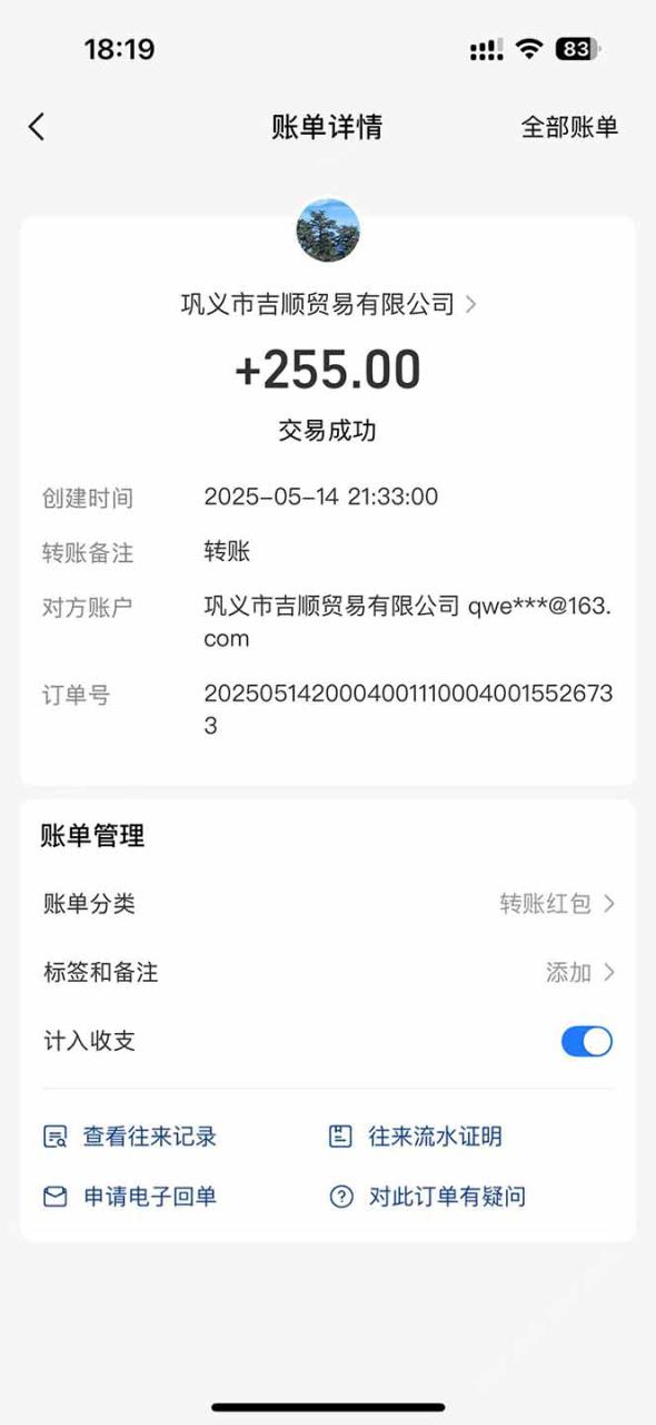 （14782期）最新电脑挂机搬砖，纯绿色长期稳定项目，带管道收益轻松日入1000+_豪客资源创业项目网-豪客资源_豪客资源库
