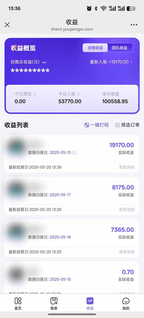 （14915期）即梦APP推广爆力拉新，收益上限极高，月入6位数，AI风口落地实操项目。_豪客资源创业项目网-豪客资源_豪客资源库