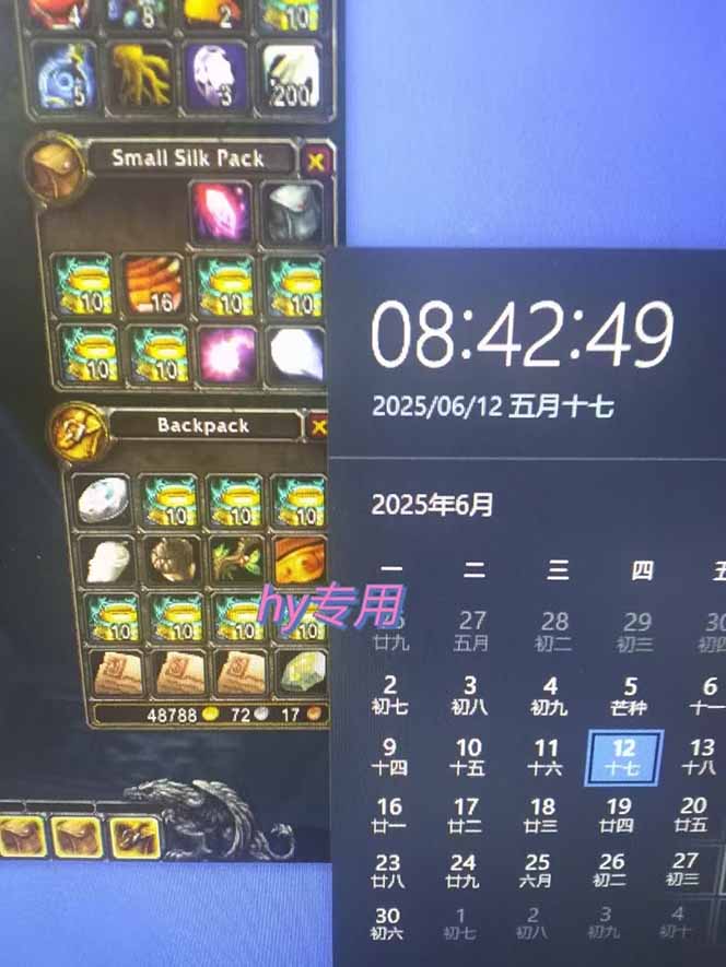 （15060期）全自动游戏搬砖，日入10张 一个可以长期变现暴利项目_豪客资源创业项目网-豪客资源_豪客资源库