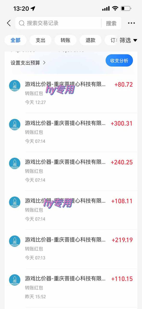 （15022期）25年暴力游戏搬砖，全自动搬砖，无门槛，日入10张_豪客资源创业项目网-豪客资源_豪客资源库